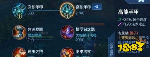 王者荣耀S24赛季现有专属装备盘点 专属装备有哪些