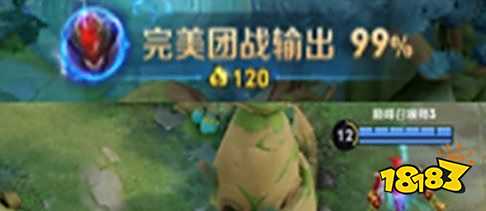 王者荣耀S24完美团战输出触发方法 怎么触发完美团战输出