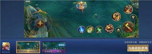 王者荣耀S24赛季个性按键设置方法 怎么设置跟个性按键