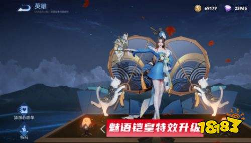 王者荣耀S24赛季凯特效升级粒子效果拉满 神秘商店上新