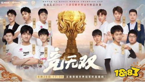 QG加冕六冠王成就超级大满贯,明年赛事迎巨变改革
