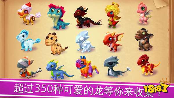 萌龙大乱斗手游官网