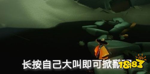 光遇8月31日日常任务怎么做