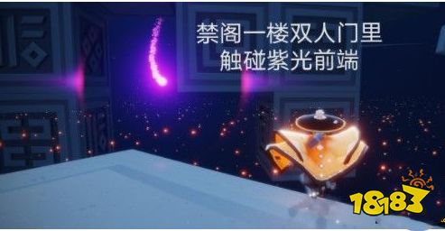 光遇8月31日日常任务怎么做