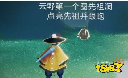 光遇8月31日日常任务怎么做