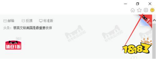 逃离塔科夫官网打不开原因及解决办法