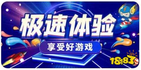最强游戏辅助助手排名 十大游戏辅助器推荐