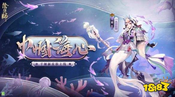 阴阳师9月1日正式服更新花合战长月开启 181阴阳师手游专区