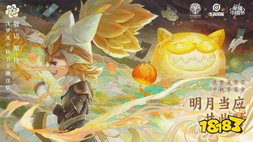 王者荣耀S24赛季9月份皮肤是什么 9月份有哪些皮肤