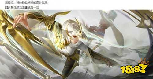 王者荣耀S24赛季多英雄调整澜和镜大削弱 这次太致命