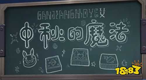 王者荣耀S25赛季皮肤公布 恭喜苏烈喜提赛季皮肤