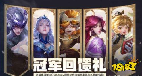 王者荣耀S24赛季恭喜干将莫邪苏烈艾琳喜提赛季战令皮肤