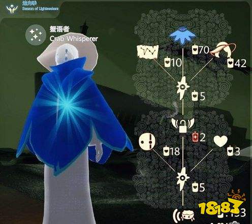 光遇9月2日复刻先祖及兑换图解析