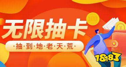 2021十大内购破解游戏盒排名 游戏无限内购平台大全