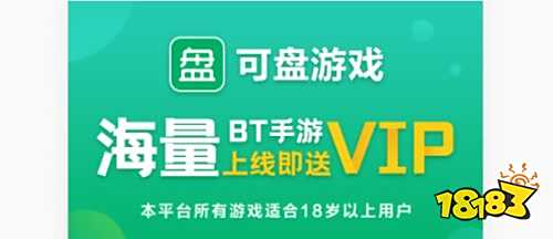 2021十大内购破解游戏盒排名 游戏无限内购平台大全