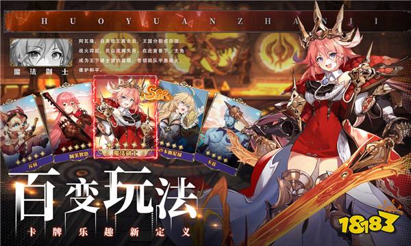 中世纪魔幻策略手游《火源战纪》首发 千张京东卡千元福利码全民壕送