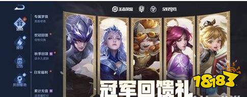 王者荣耀重庆QG冠军纪念宝箱获得方法 纪念宝箱怎么得