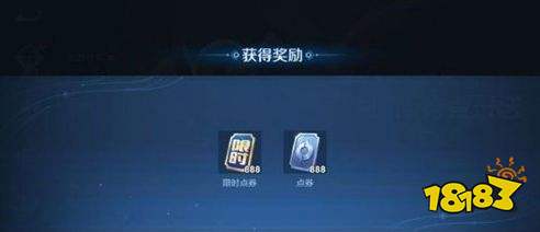 王者荣耀S24赛季限时点券有什么用 限时点券怎么用