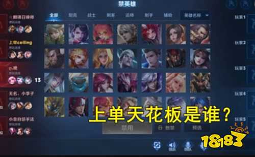 王者荣耀S24赛季最强拉扯上单 团战的收割机器一定要学