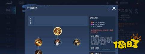 王者荣耀S25赛季黄刀改版介绍 黄刀改动分析