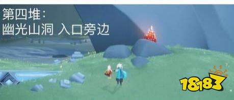 光遇9月2日大蜡烛位置 9月2日大蜡烛位置大全