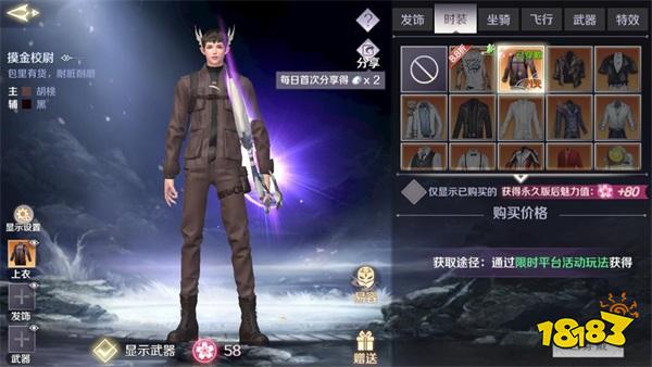 《完美世界》手游联动《云南虫谷》与你地下修真