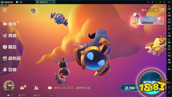 金铲铲之战电脑版怎么玩?主播使用逍遥模拟器玩金铲铲之战