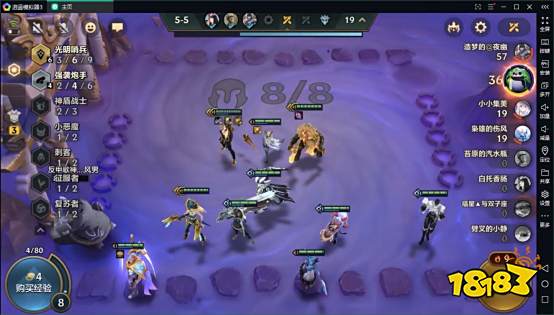 金铲铲之战电脑版怎么玩?主播使用逍遥模拟器玩金铲铲之战