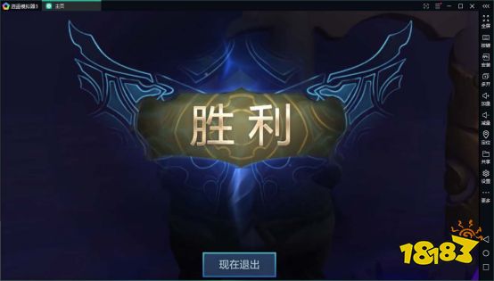 金铲铲之战电脑版怎么玩?主播使用逍遥模拟器玩金铲铲之战