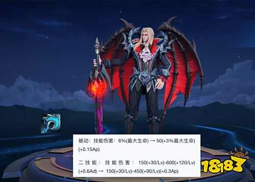王者榮耀S25賽季多英雄調整 恭喜蘇烈喜提賽季皮膚