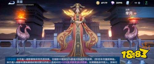 王者荣耀S24赛季电玩小子新语音 新专属装备上线