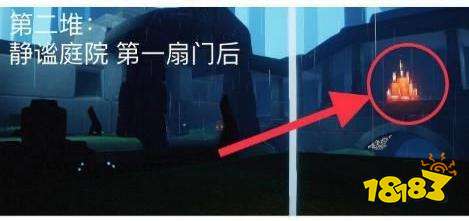 光遇9月3日大蜡烛位置 9月3日大蜡烛位置大全