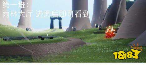 光遇9月3日大蜡烛位置 9月3日大蜡烛位置大全