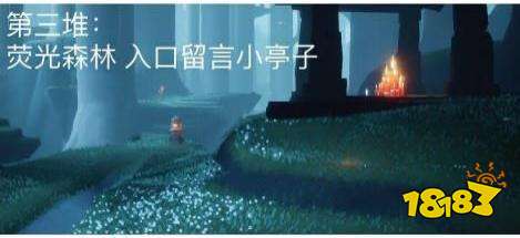 光遇9月3日大蜡烛位置 9月3日大蜡烛位置大全