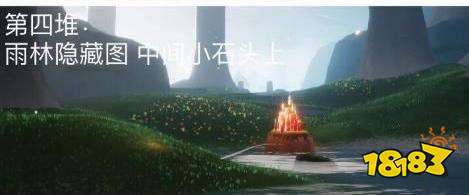 光遇9月3日大蜡烛位置 9月3日大蜡烛位置大全