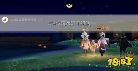 光遇9月3日日常任务怎么做 9月3日日常任务完成攻略