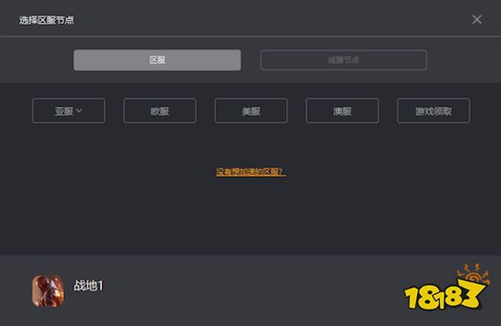 奇游加速器终极黑科技【一键加速全区服】功能上线 ！