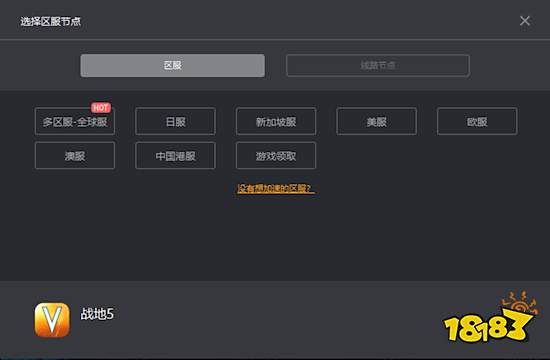 奇游加速器终极黑科技【一键加速全区服】功能上线 ！