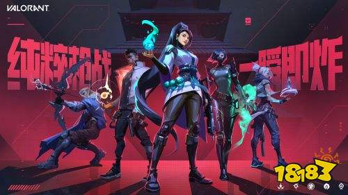 潮爆全球的PC战术射击大作VALORANT重磅来袭
