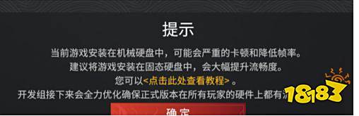 永劫无间笔记本电脑卡顿解决办法