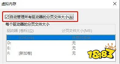永劫无间笔记本电脑卡顿解决办法