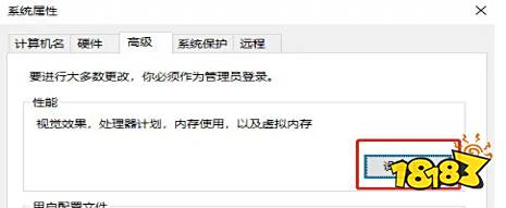 永劫无间笔记本电脑卡顿解决办法