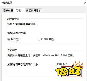 永劫无间笔记本电脑卡顿解决办法