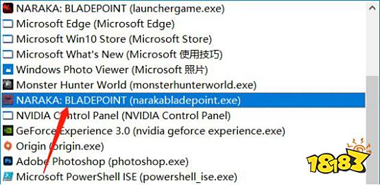 永劫无间笔记本电脑卡顿解决办法