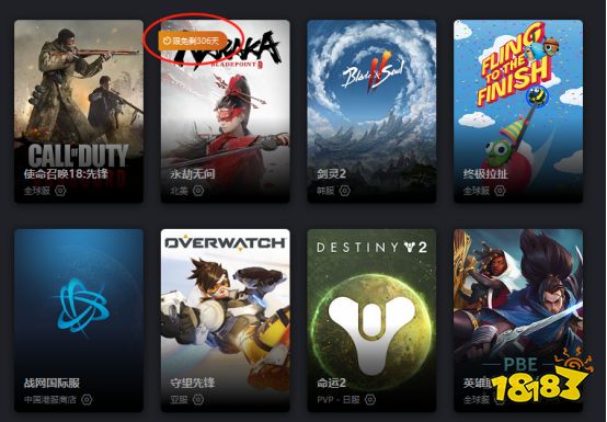 永劫无间笔记本电脑卡顿解决办法