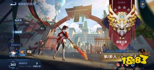王者榮耀S25賽季將會提前開啟 搶先服會在9月7日更新