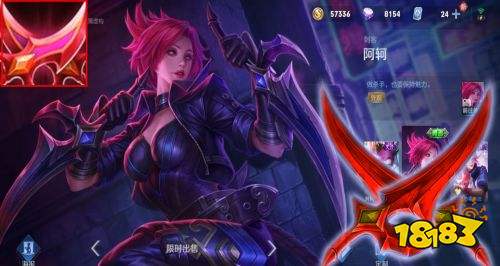 王者荣耀S24赛季各英雄使用武器盘点 这些武器太帅了