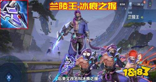 王者榮耀S24賽季各英雄使用武器盤點 這些武器太帥了