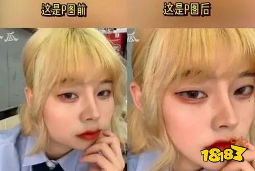 网红西红柿ovo晒素颜照力破颜值翻车一说