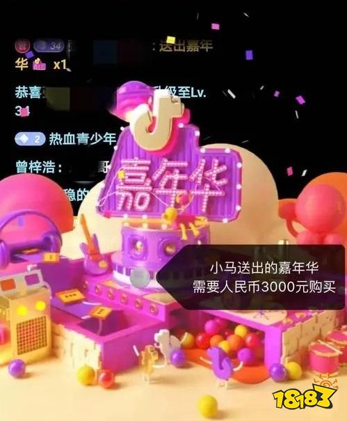 抖音刷礼物后悔了能退吗刷礼物主播能得多少